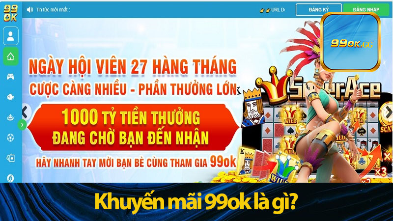 Khuyến mãi là gì?